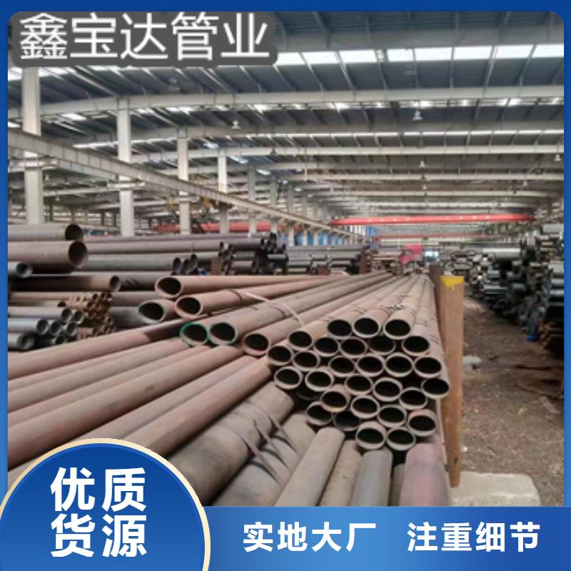 熱軋無(wú)縫管51*10厚壁管現(xiàn)貨供應(yīng)