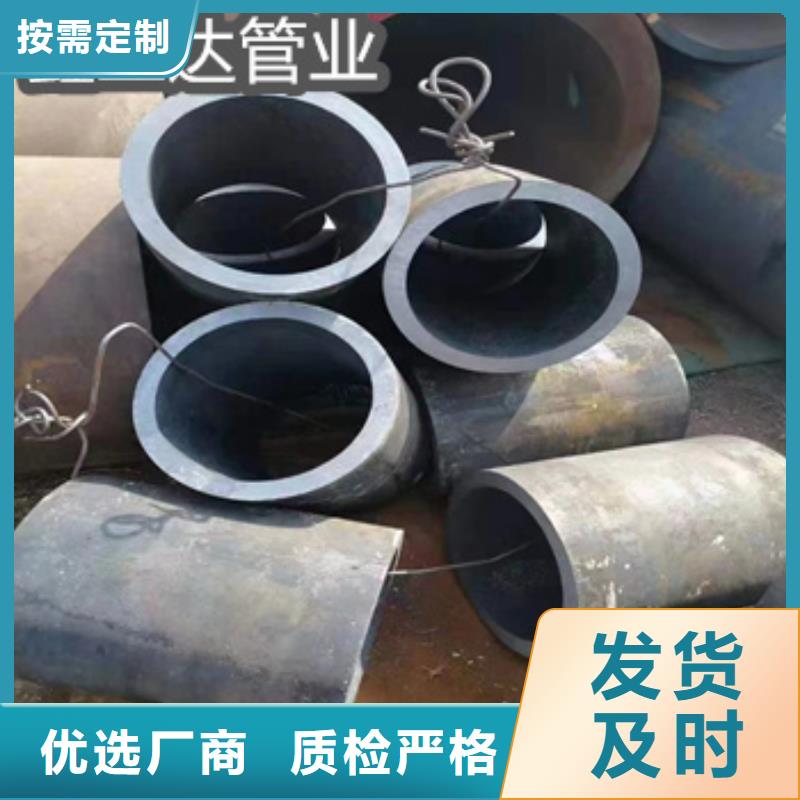 熱軋無縫鋼管大口徑厚壁鋼管大量現貨