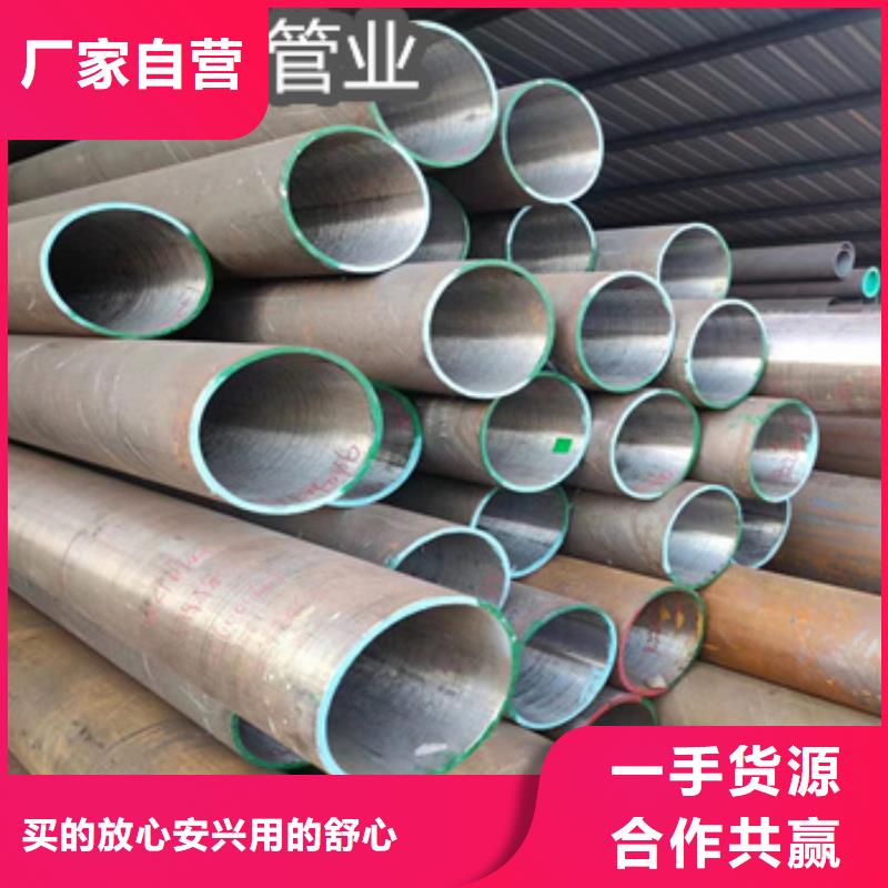 45號厚壁鋼管760*80品質過關