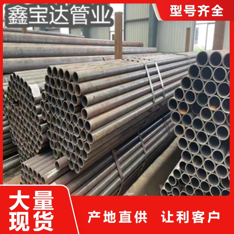 電力石化鋼管終身質保