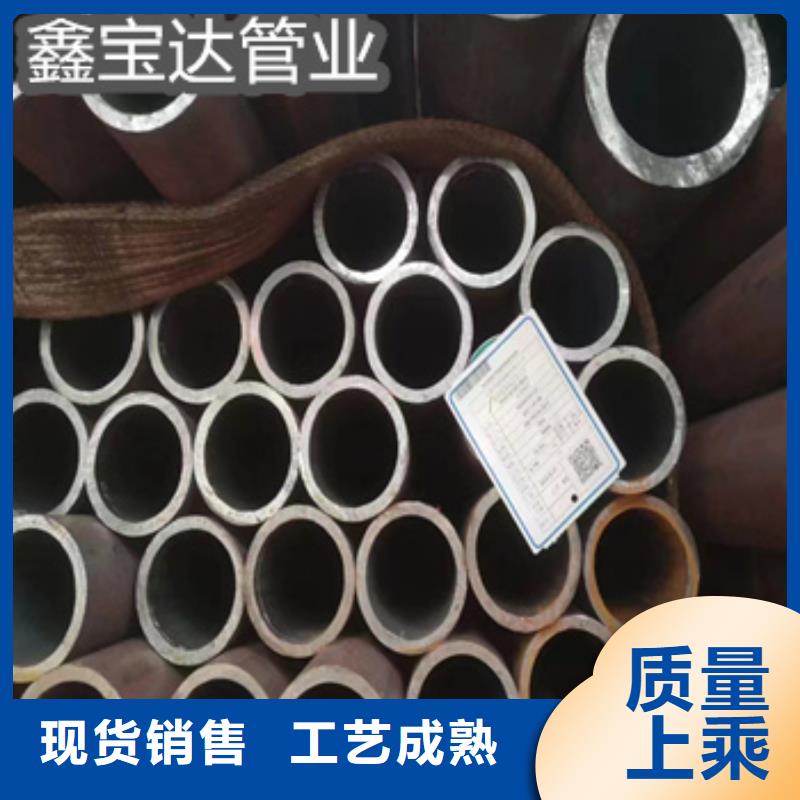 630mm厚壁鋼管免費拿樣
