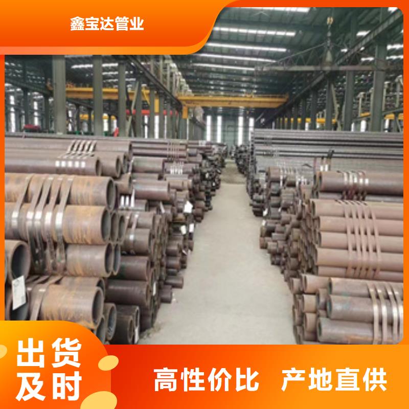 熱軋無縫鋼管給水排水用管售后服務完善