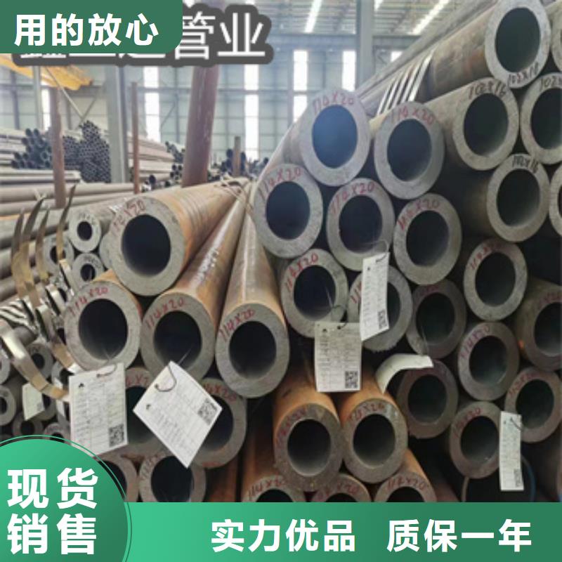 工程機械用厚壁鋼管定制