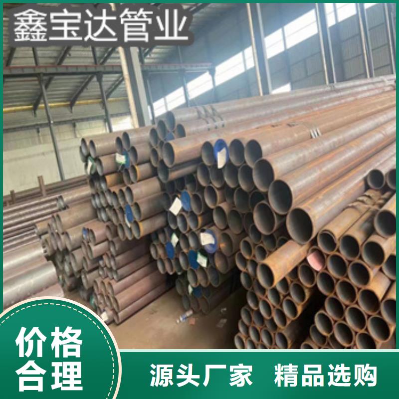 20#無縫管114*30厚壁管價格優惠