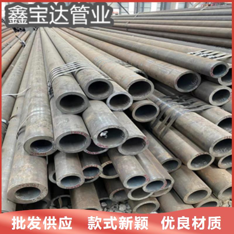 熱軋無縫鋼管冷拔小口徑鋼管支持定制貼心售后