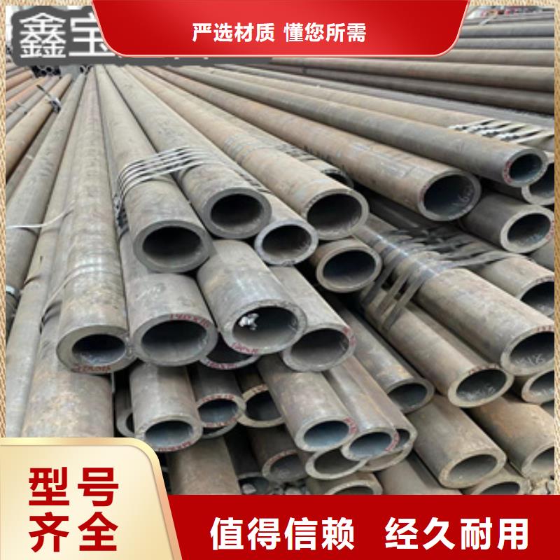 熱軋無縫鋼管冷拔小口徑鋼管打造好品質
