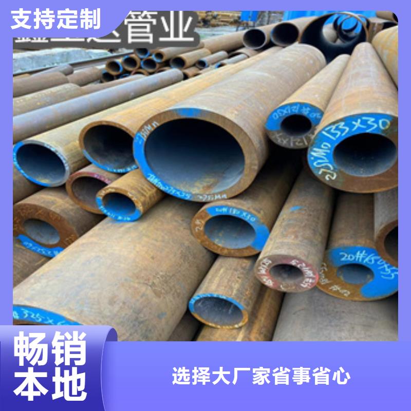 16Mn大口徑鋼管解決方案