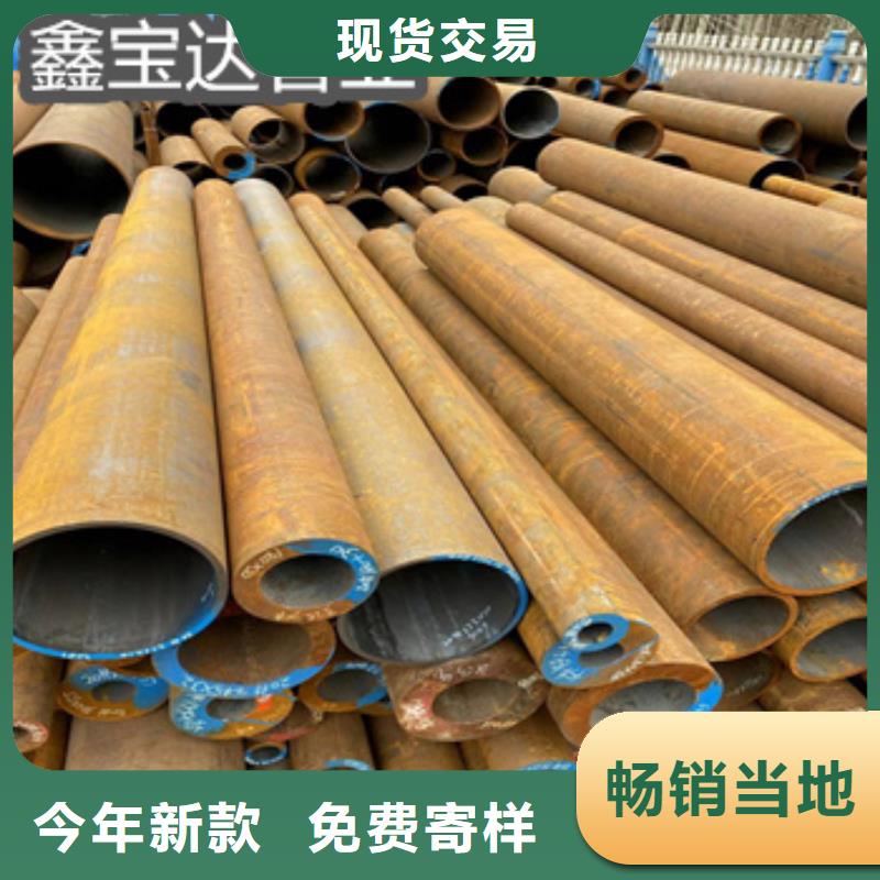 熱軋無縫鋼管生產視頻質量保證