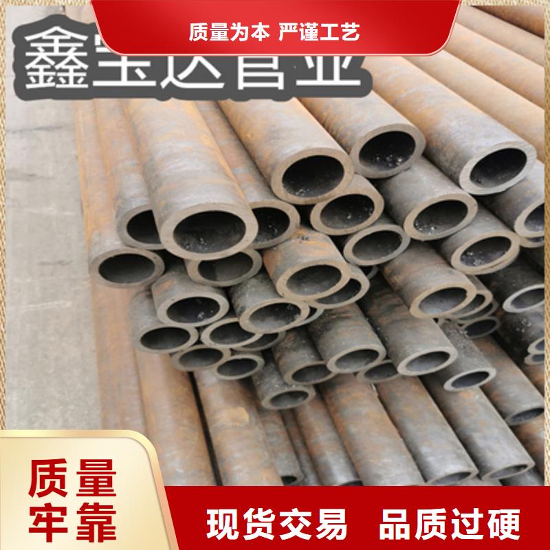 冷拔无缝钢管给水排水用管品质信得过