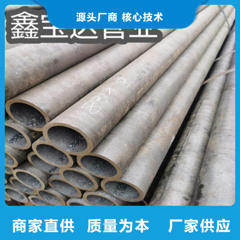 12cr1movG無縫管76*5誠信廠家