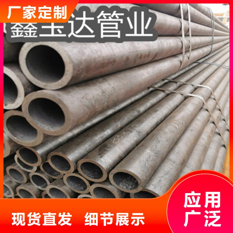 內圓空心管50mm內徑為您介紹