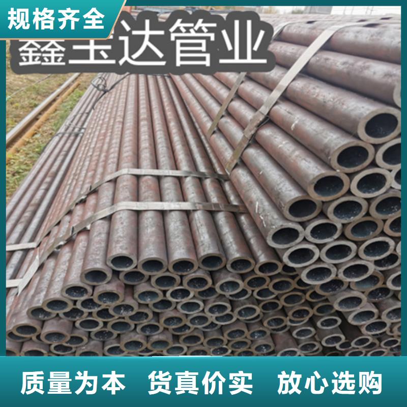 直徑83*14無縫結構管規格齊全