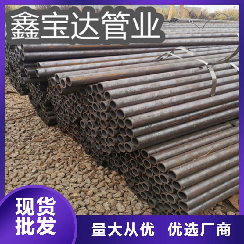 直徑54*10厚壁冷拔管發(fā)貨快