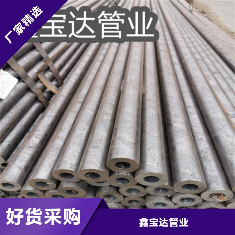 冷拔無縫鋼管【小口徑焊管】廠家直營