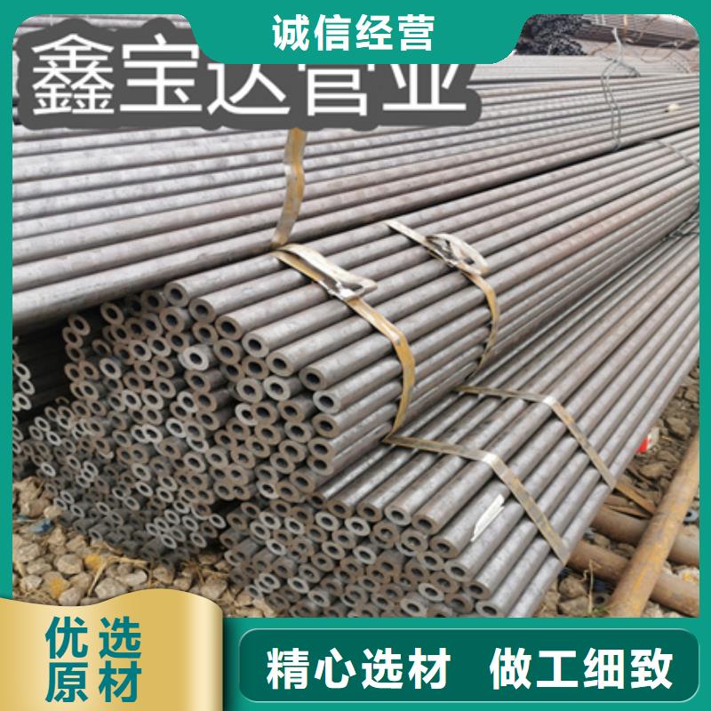 各種材質20#45#冷拔鋼管歡迎咨詢
