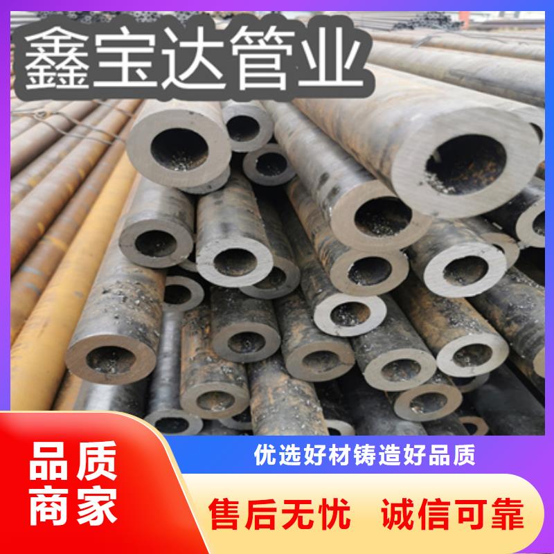 12cr1movG無縫管76*12制造廠家