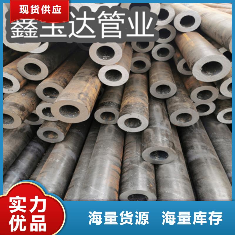 45號厚壁機械用管規格
