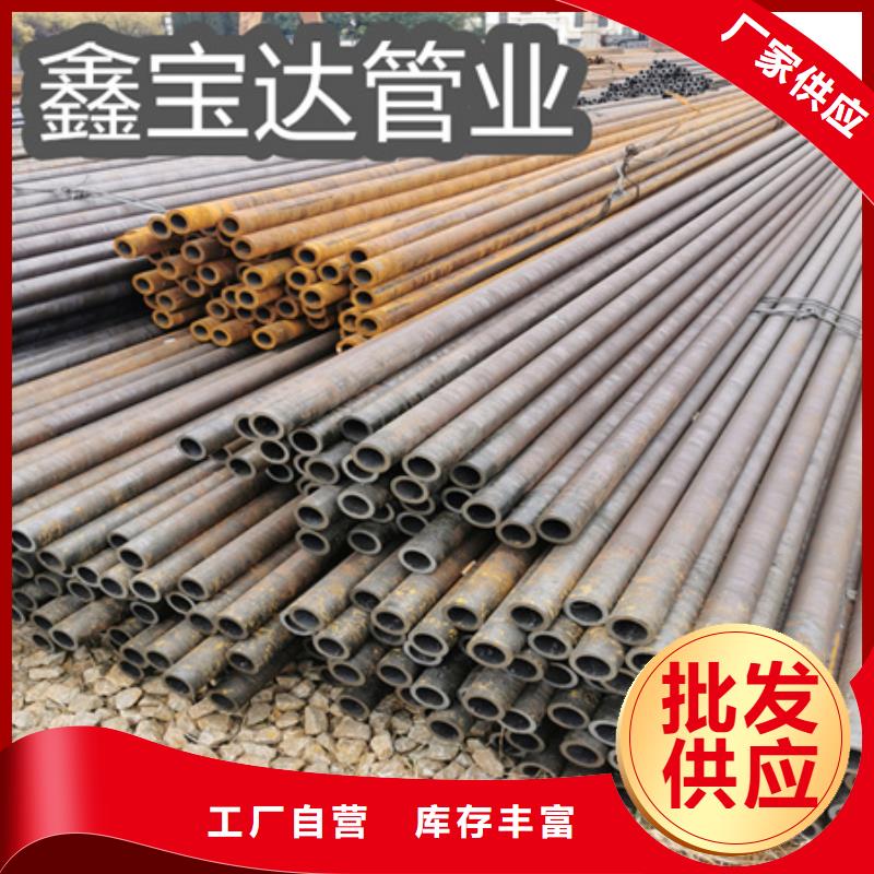 冷拔無縫鋼管不銹鋼耐高溫管主推產品