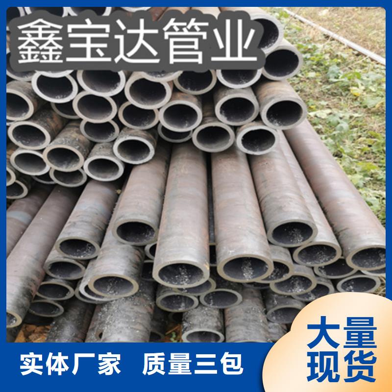 冷拔無(wú)縫鋼管給水排水用管產(chǎn)地直銷(xiāo)