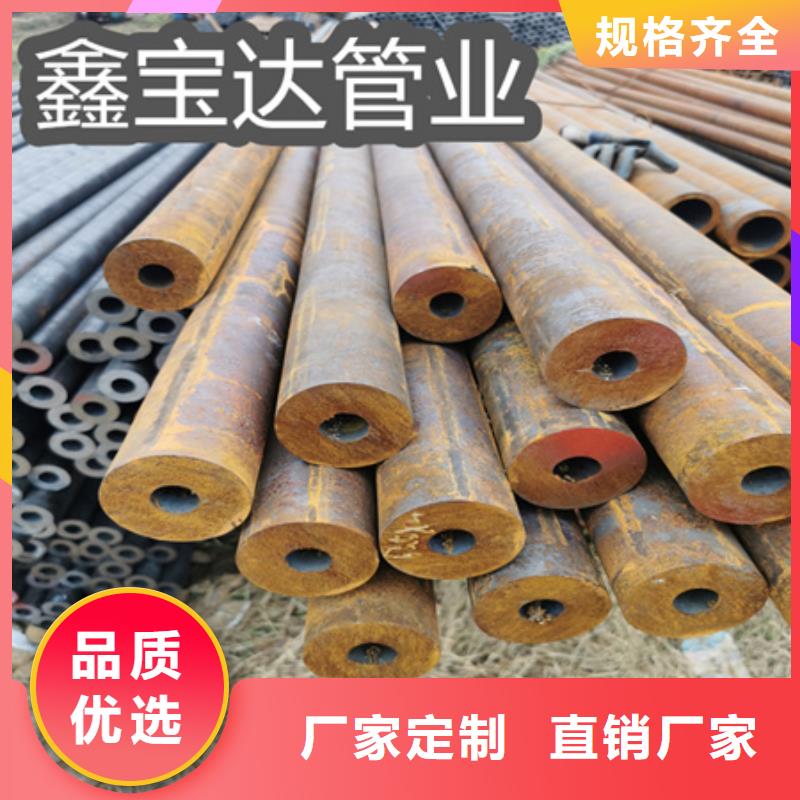 冷拔無縫鋼管不銹鋼耐高溫管主推產品