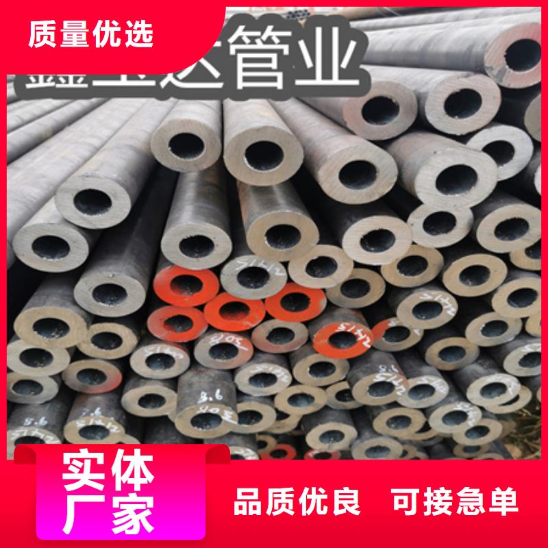 各種材質20#45#冷拔鋼管歡迎咨詢
