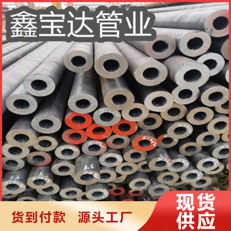20#材質58*10厚壁管采購價格