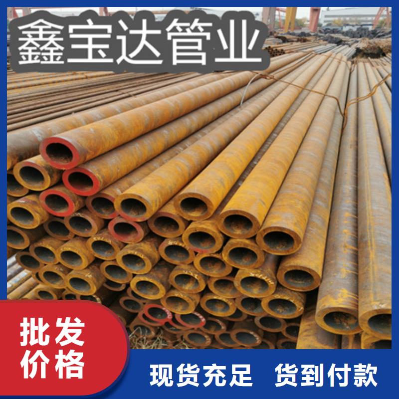 冷拔無縫鋼管給水排水用管產地直銷