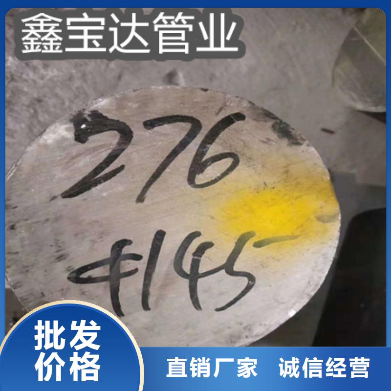 C276哈氏合金冷拔小口径钢管品牌专营