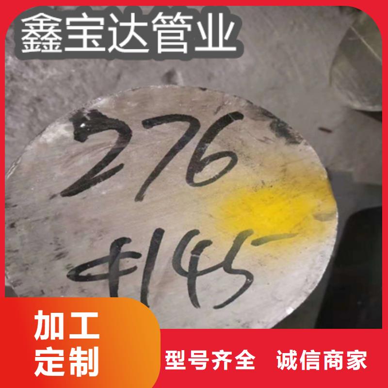 C276哈氏合金精拉钢管规格型号全