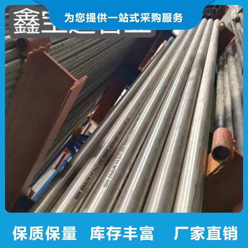 C276哈氏合金小口徑焊管匠心品質