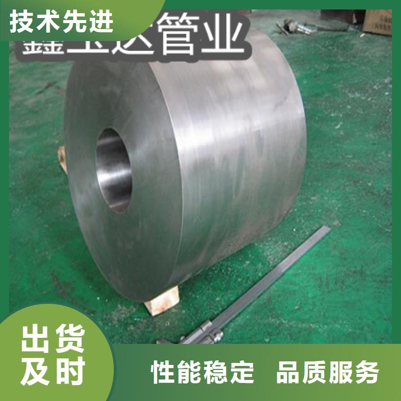 C276哈氏合金,給水排水用管支持大批量采購(gòu)