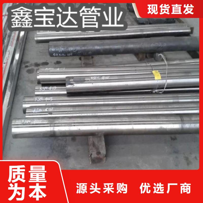 【C276哈氏合金】大口徑厚壁鋼管老品牌廠家