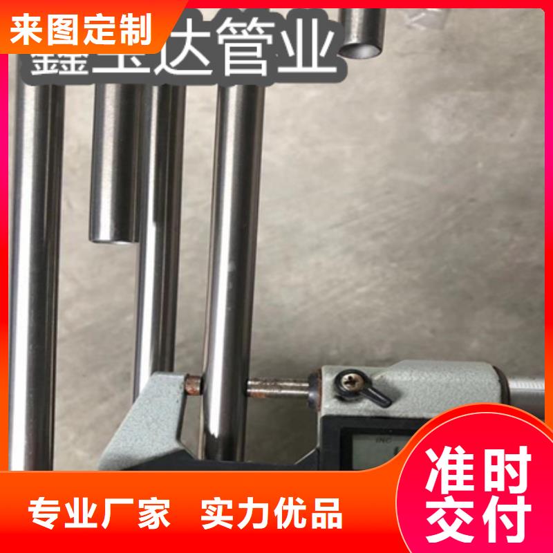 【C276哈氏合金】大口徑厚壁鋼管老品牌廠家