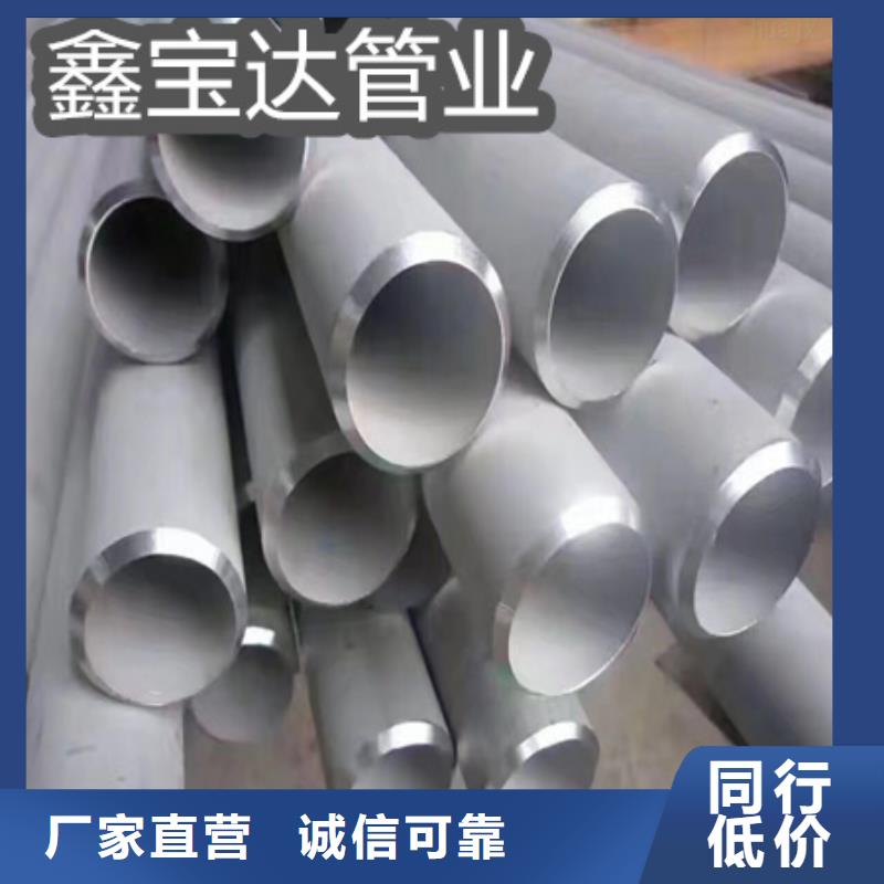 大口徑哈氏鋼管127*8了解更多
