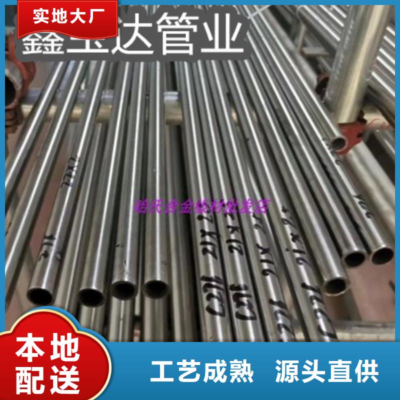 C276哈氏合金,涂塑鋼管按需定做
