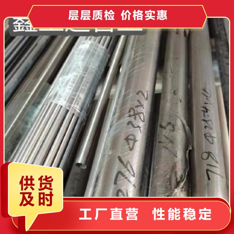 大口徑哈氏鋼管114*8現貨直供