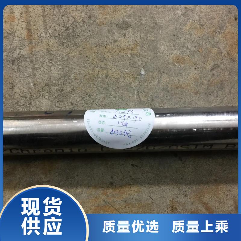 C276哈氏合金小口径厚壁薄壁厂家案例