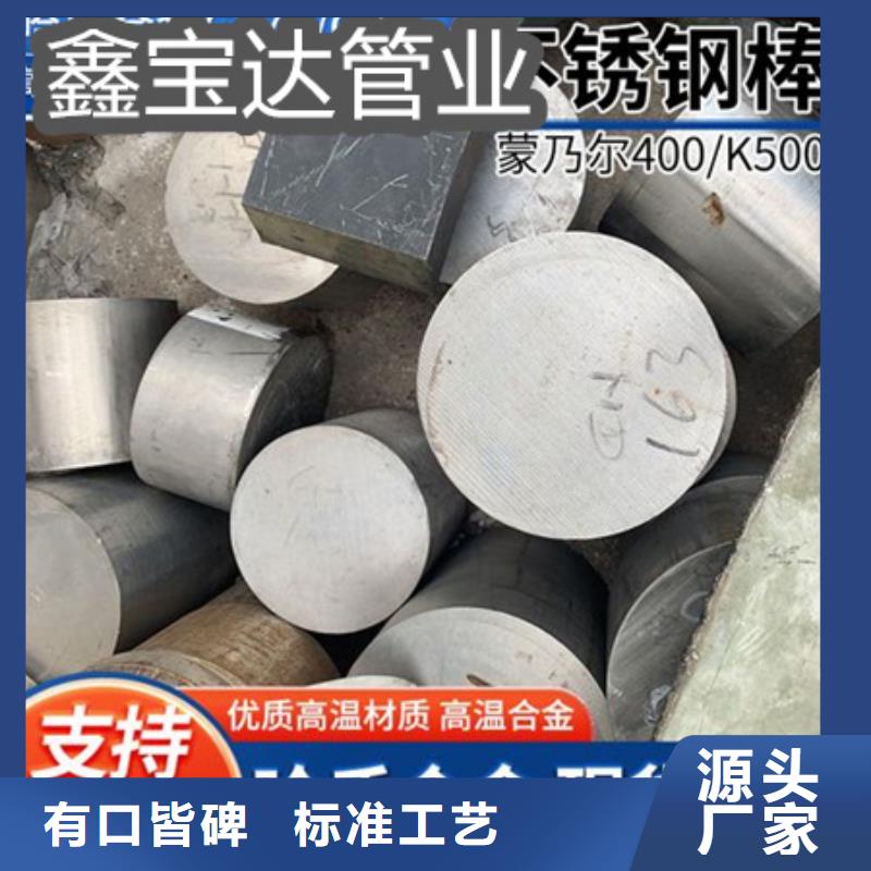 C276哈氏合金不銹鋼毛細管多種規格可選