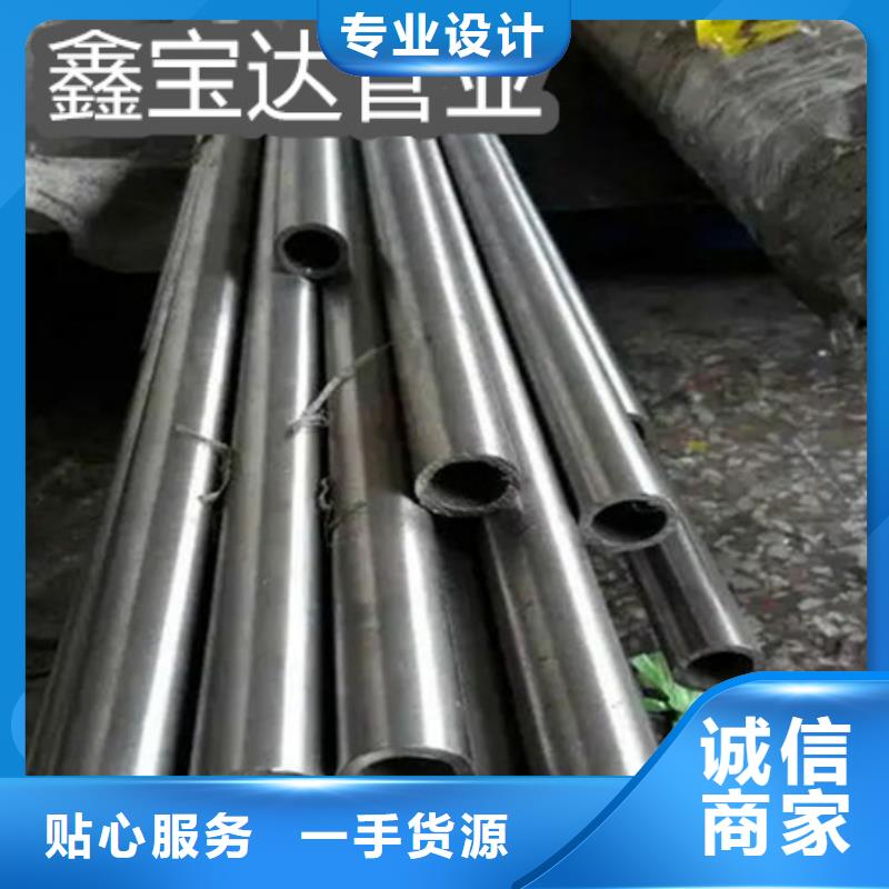 C276哈氏合金【精拉鋼管】工廠價(jià)格