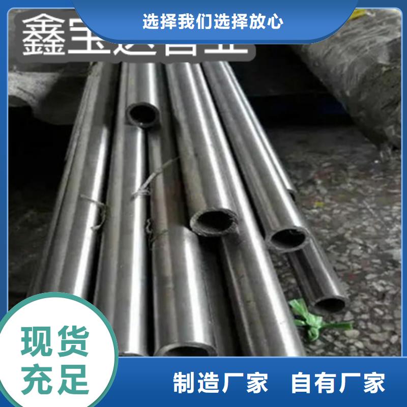 C276哈氏合金不銹鋼毛細(xì)管無(wú)中間商廠家直銷