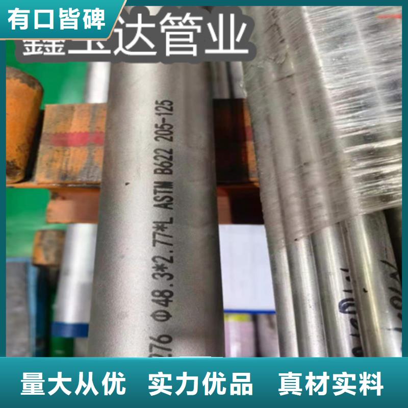 C276哈氏合金精密光亮管热销产品