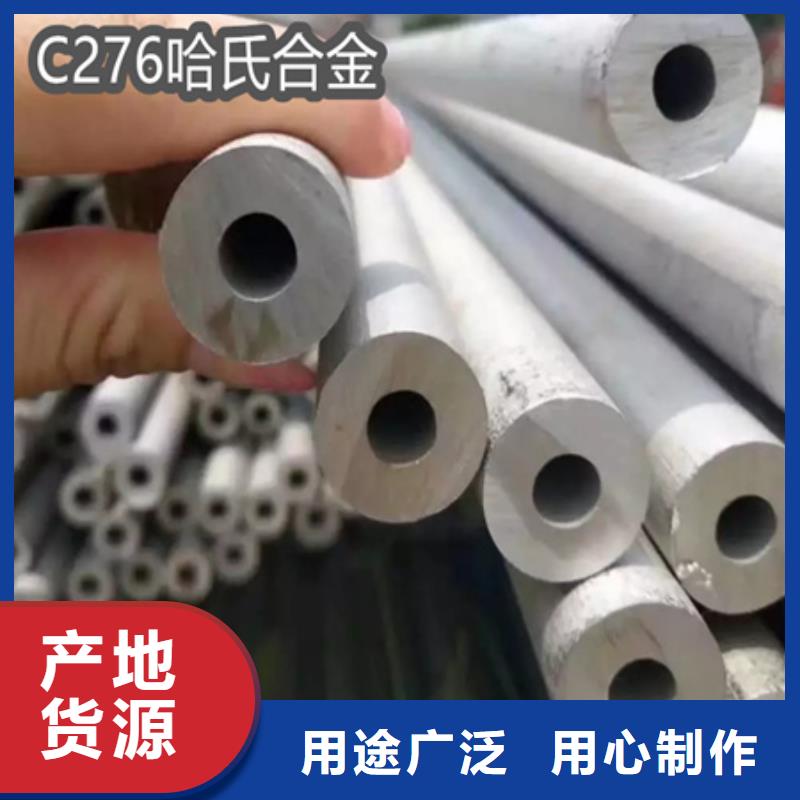 C276哈氏合金涂塑鋼管來圖定制量大從優