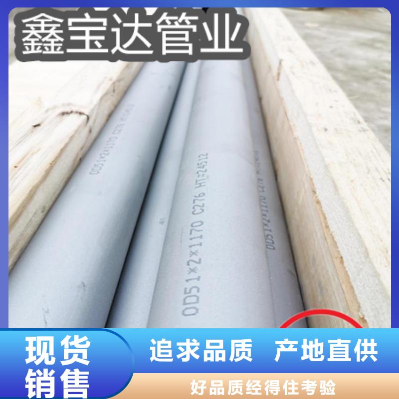 C276哈氏合金涂塑鋼管來圖定制量大從優