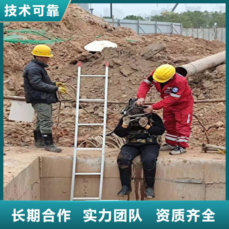 安庆市水下封堵公司专业打捞救援服务