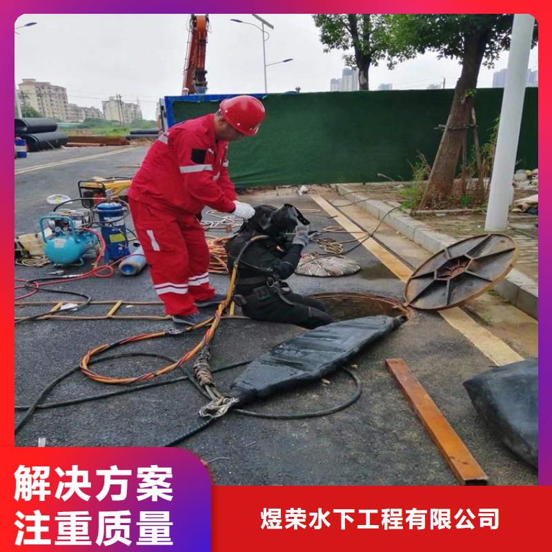 南京市水下封堵公司-打捞服务周到