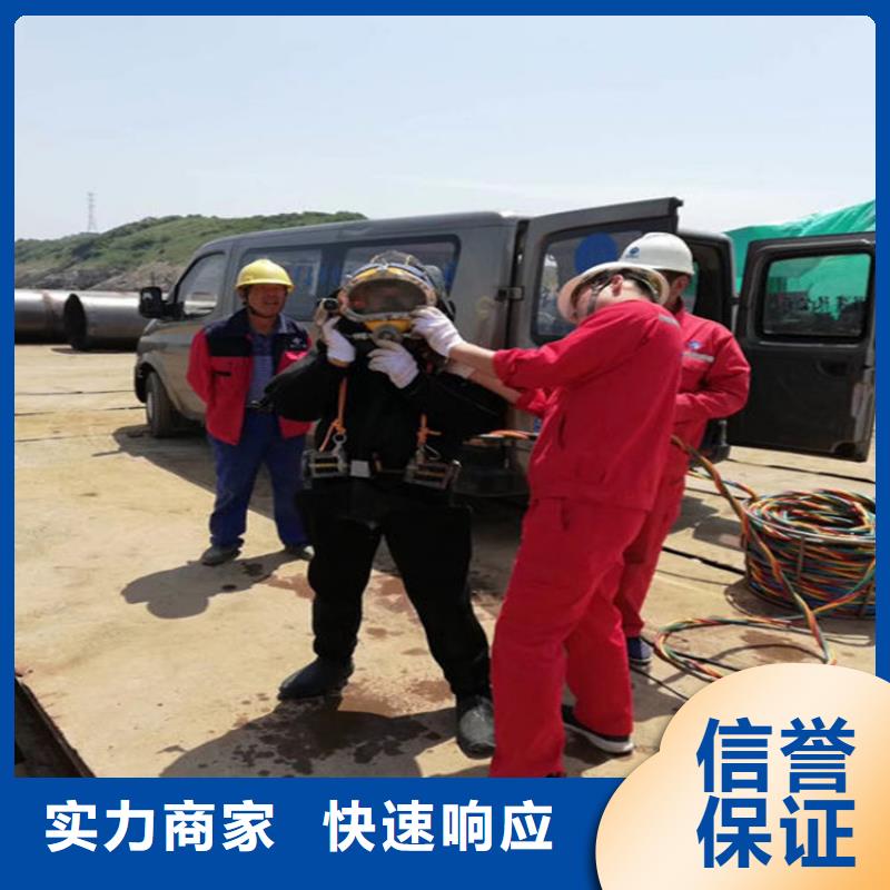 昭通市潜水员打捞公司潜水施工救援队