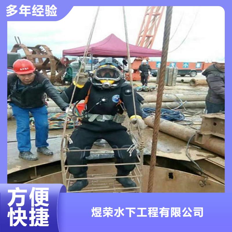 漯河市管道水下安装潜水作业施工团队