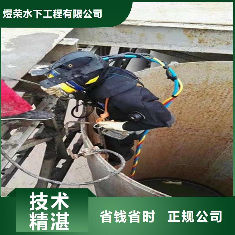 上海市打捞队-水下堵漏填缝