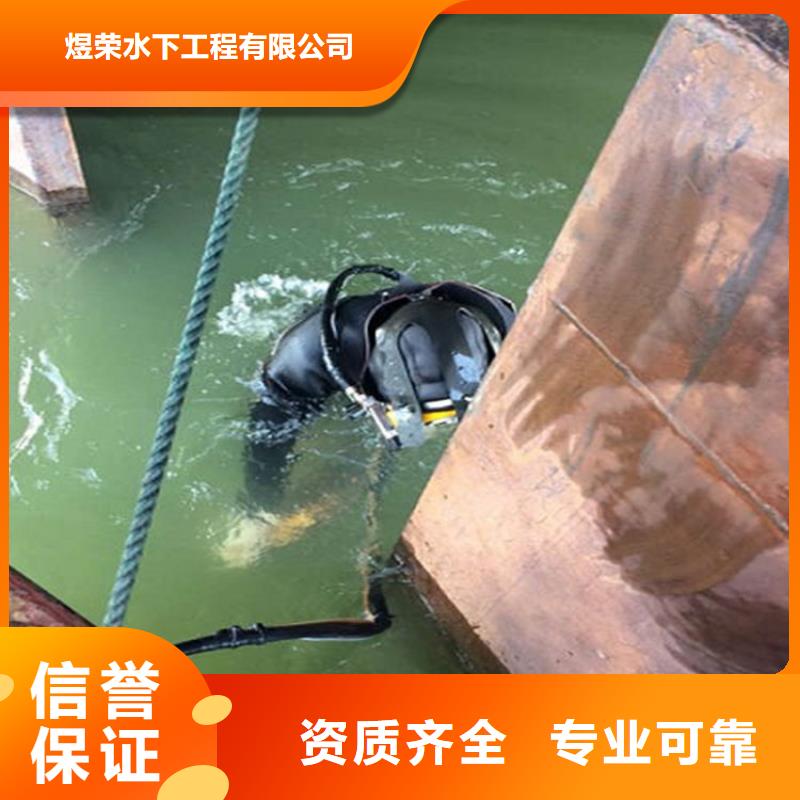 <煜荣>防城港市桥桩水下检测-本地服务咨询热线