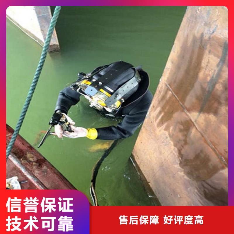 晋州市潜水员打捞队-水下维修加固